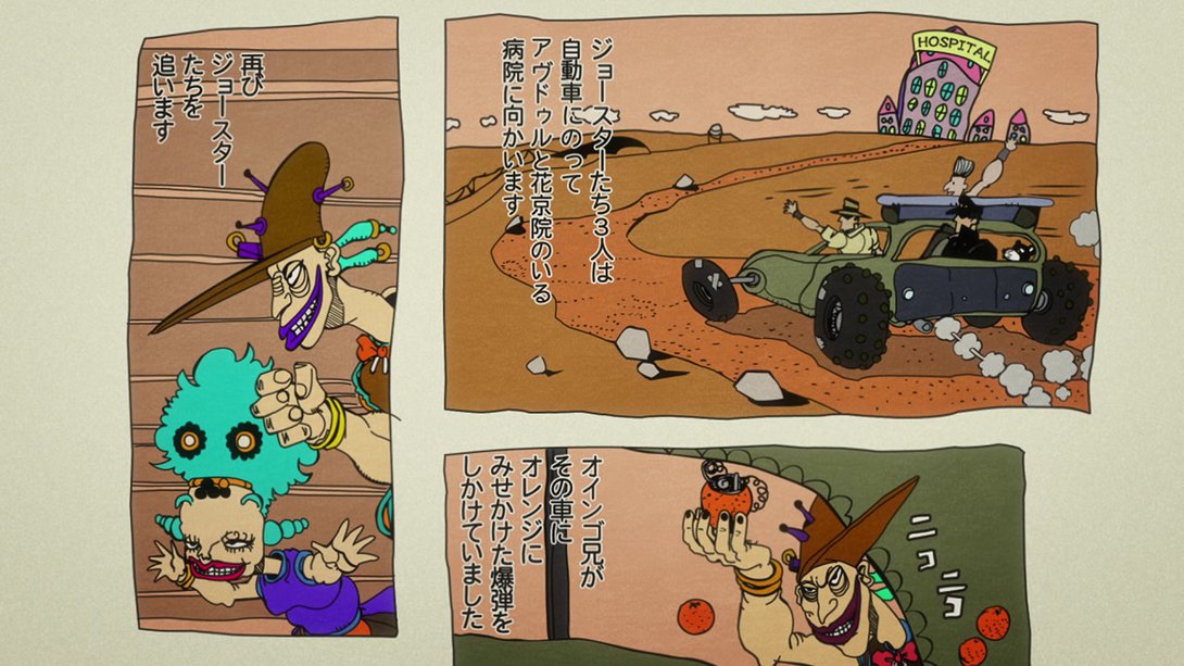 Stardust Crusaders #27 - Khnum's Oingo and Thoth's Boingo - JoJo's Bizarre  Comparisons