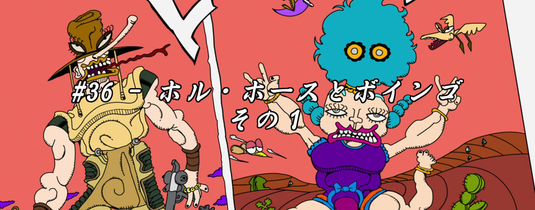 Oingo Boingo Brothers - JJBA: Stardust Crusaders Episode 27 ED animated gif