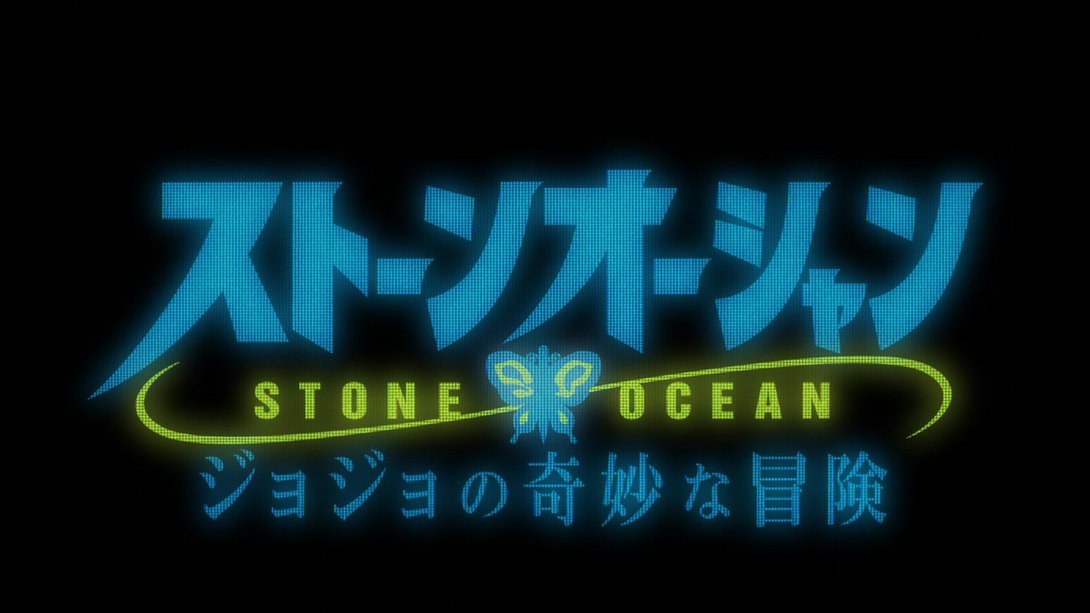 Stone Ocean #01 - Stone Ocean - JoJo's Bizarre Comparisons