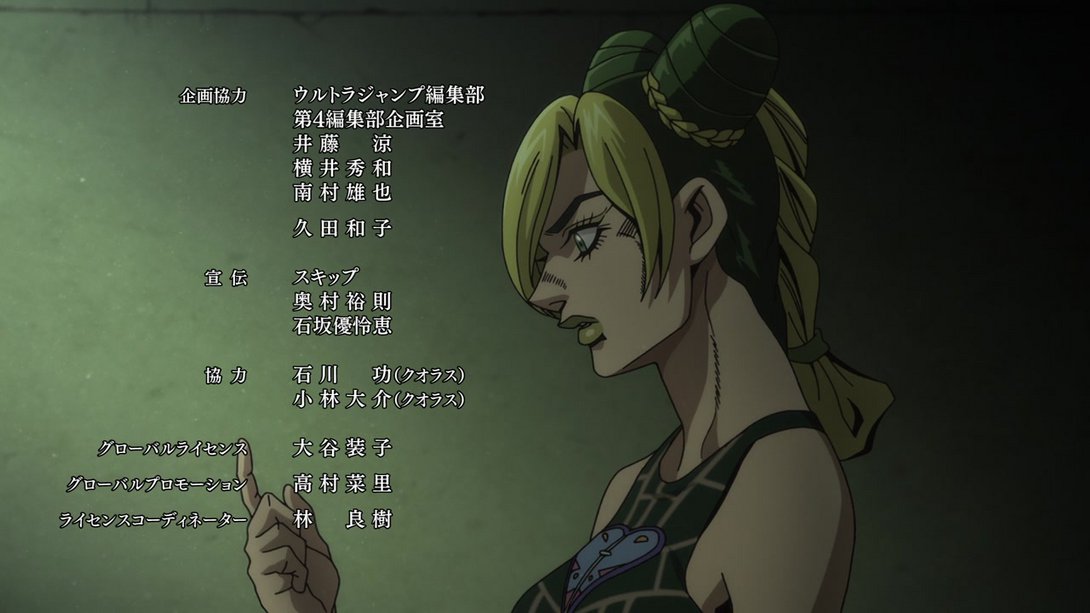 JoJo's Bizarre Adventure: Stone Ocean Anime's Opening Sequence Revealed -  ORENDS: RANGE (TEMP)