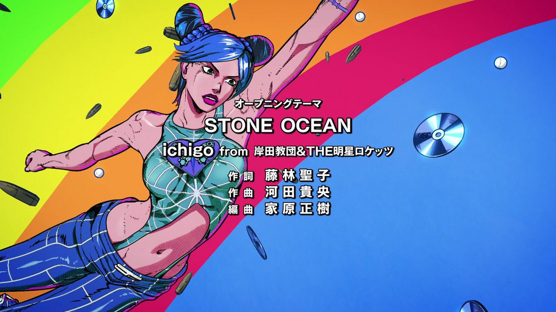 Stone Ocean #01 - Stone Ocean - JoJo's Bizarre Comparisons