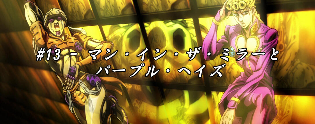 shadowmankill - JoJo's Bizarre Adventure OVA4